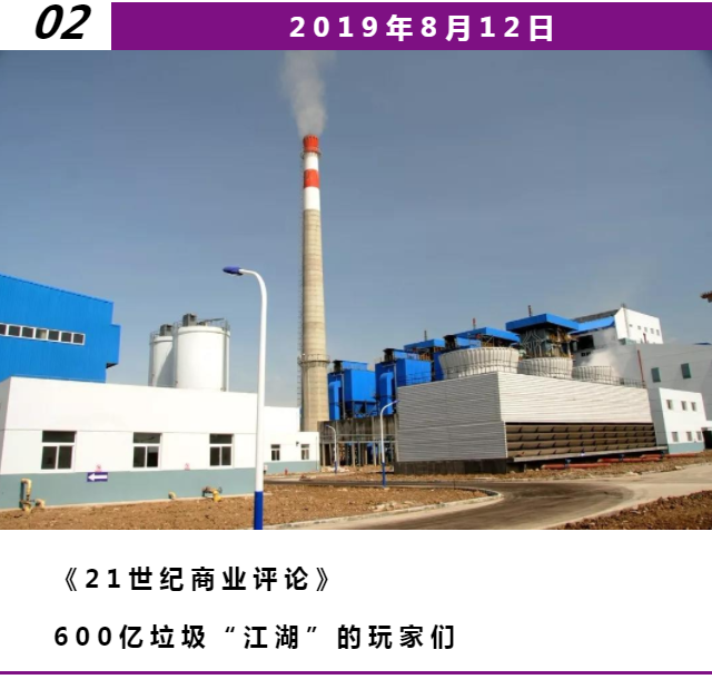 副本-企業(yè)畫冊企業(yè)宣傳公司介紹品牌推廣_20190829210016_0.png 副本-企業(yè)畫冊企業(yè)宣傳公司介紹品牌推廣_20190829210016_0.png