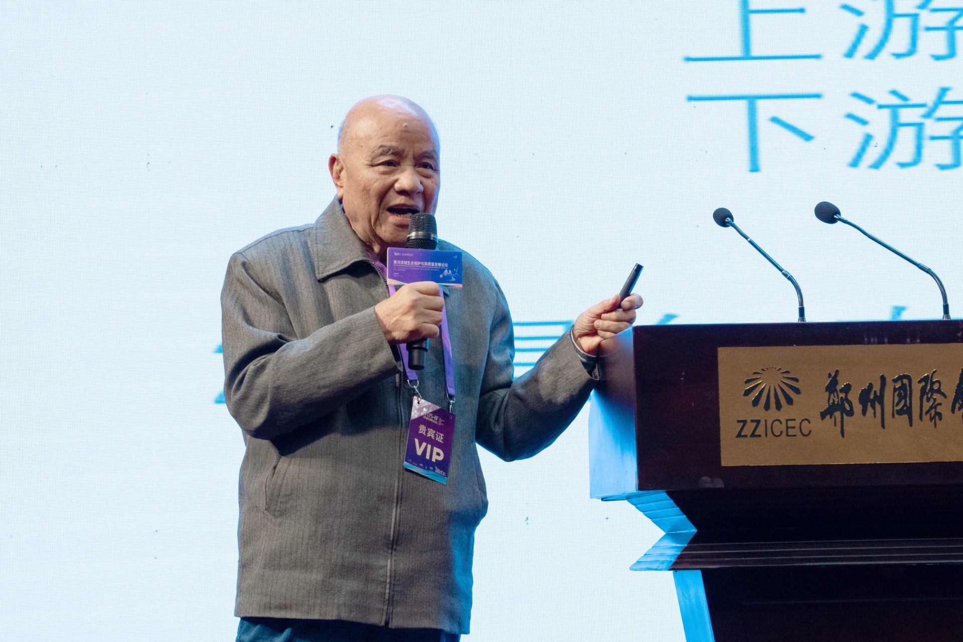 倪維斗.jpg 倪維斗.jpg