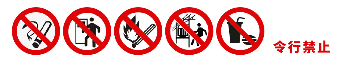 安全生產(chǎn)月插圖_畫板 2.jpg 安全生產(chǎn)月插圖_畫板 2.jpg