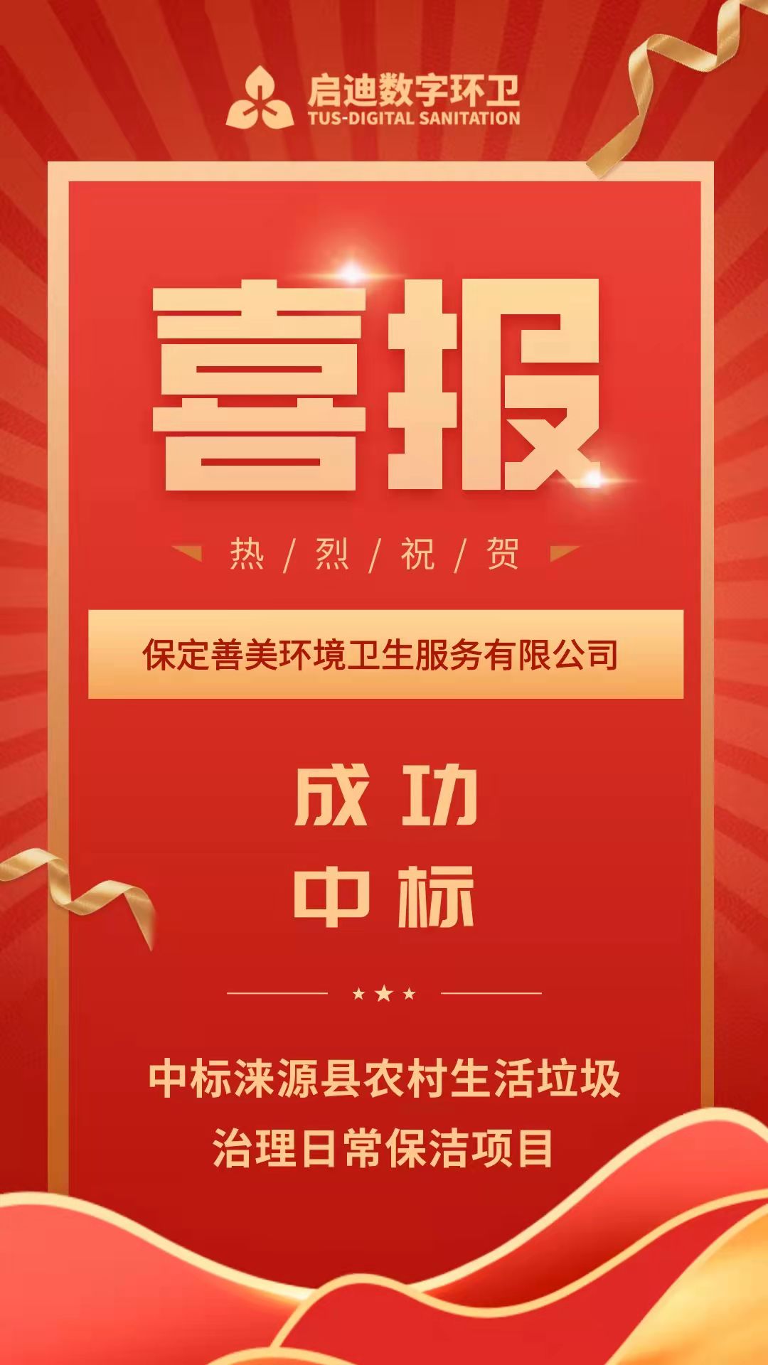 微信圖片_20211120140758.jpg 微信圖片_20211120140758.jpg