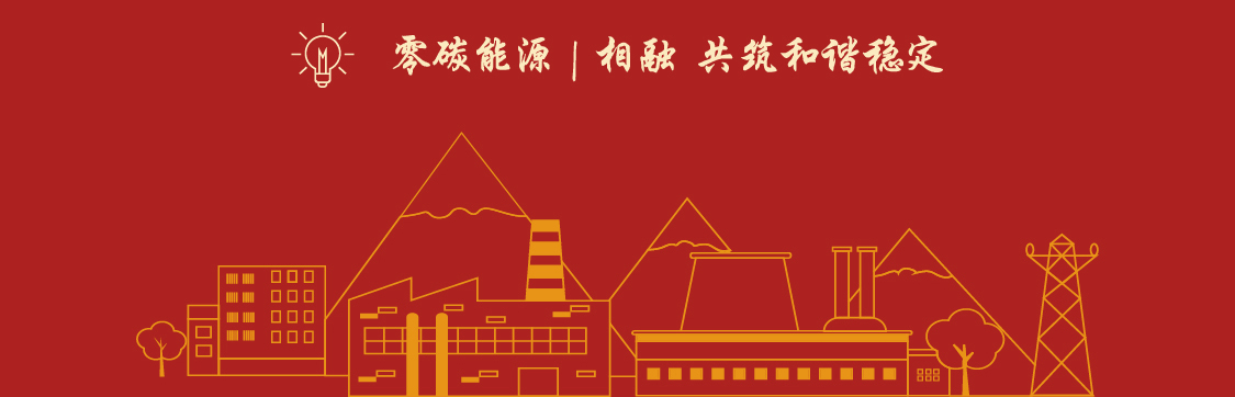 國(guó)慶中秋節(jié)_畫(huà)板 2.jpg