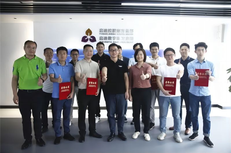 微信圖片_20240103140015(1).jpg 微信圖片_20240103140015(1).jpg