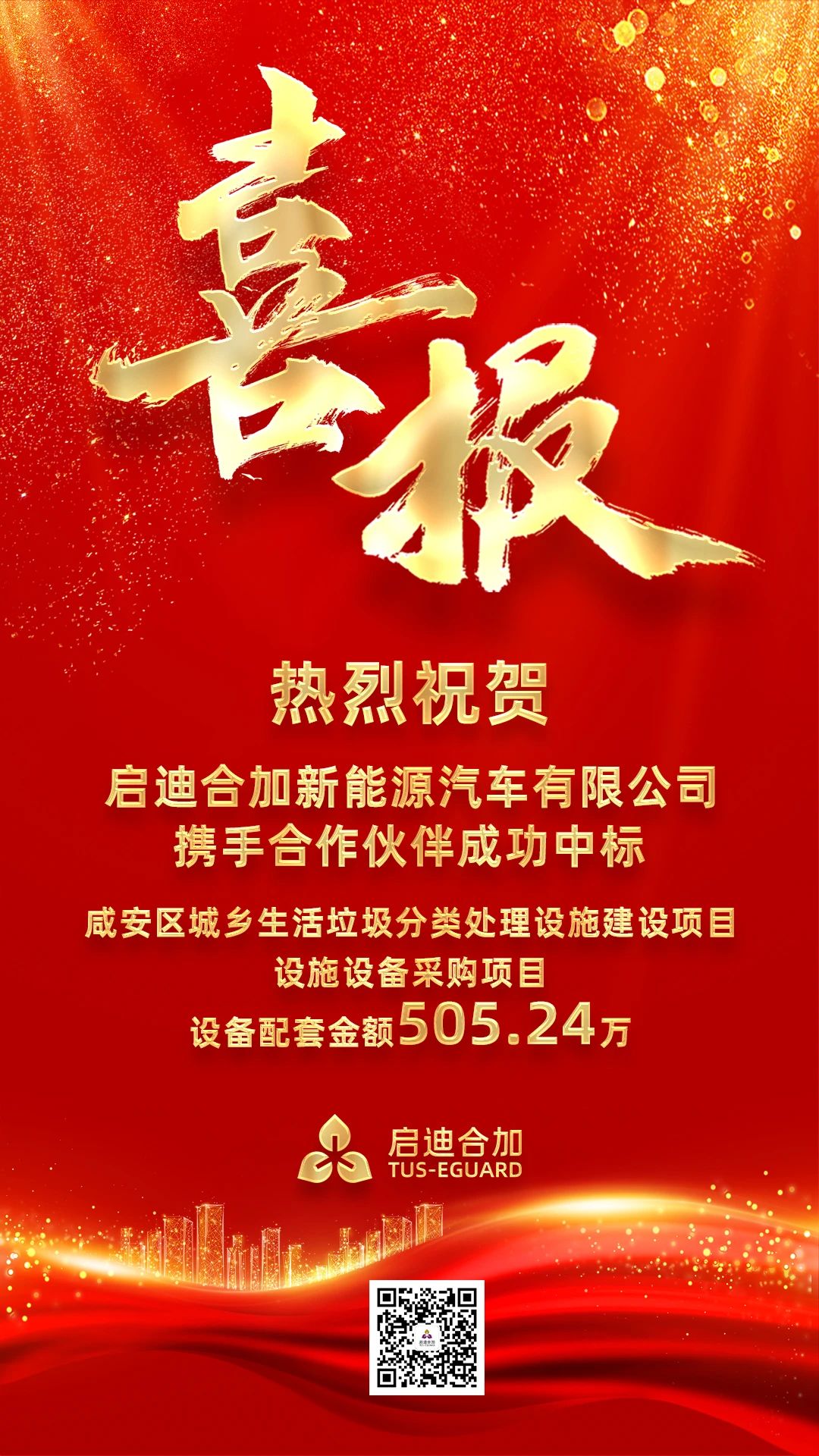 微信圖片_20240329120233.jpg 微信圖片_20240329120233.jpg