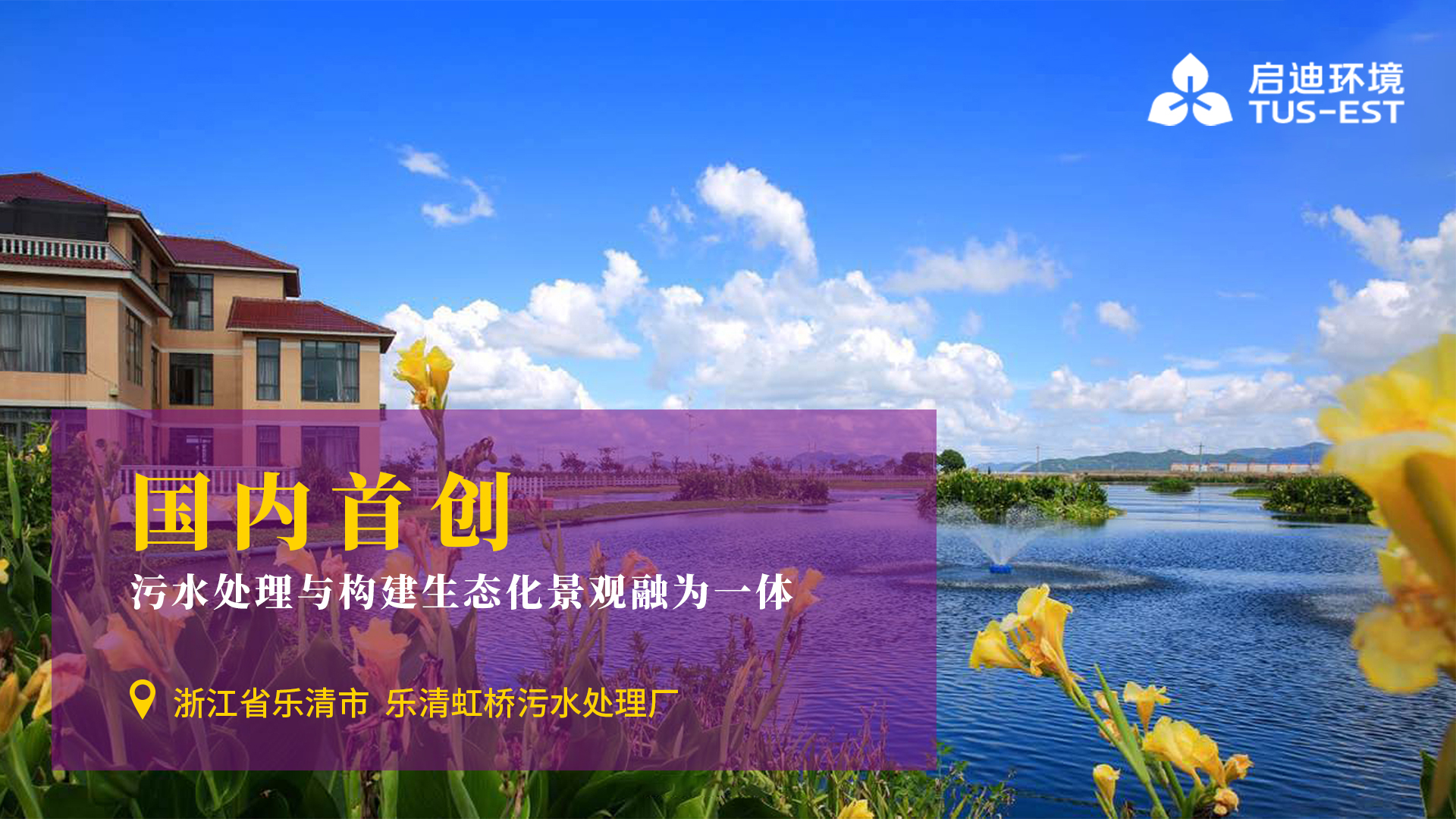 浙江樂清.jpg 浙江樂清.jpg