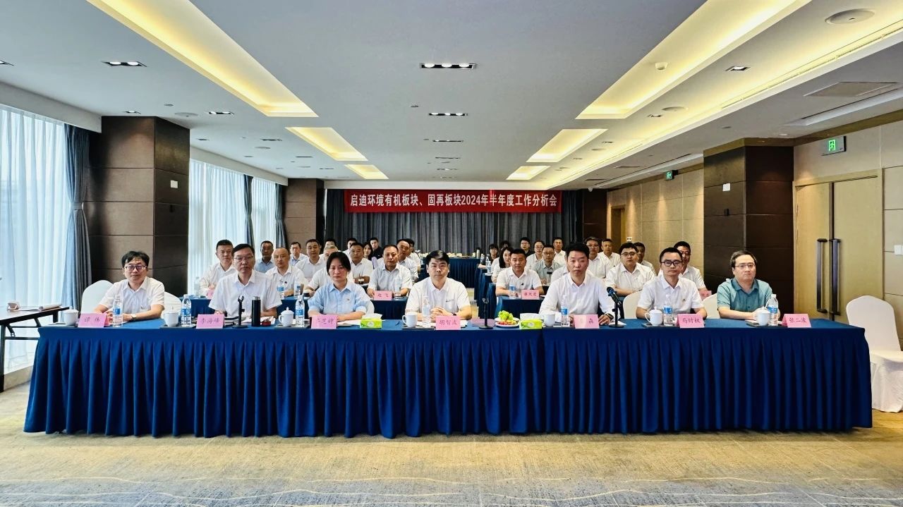 有機(jī).jpg 有機(jī).jpg