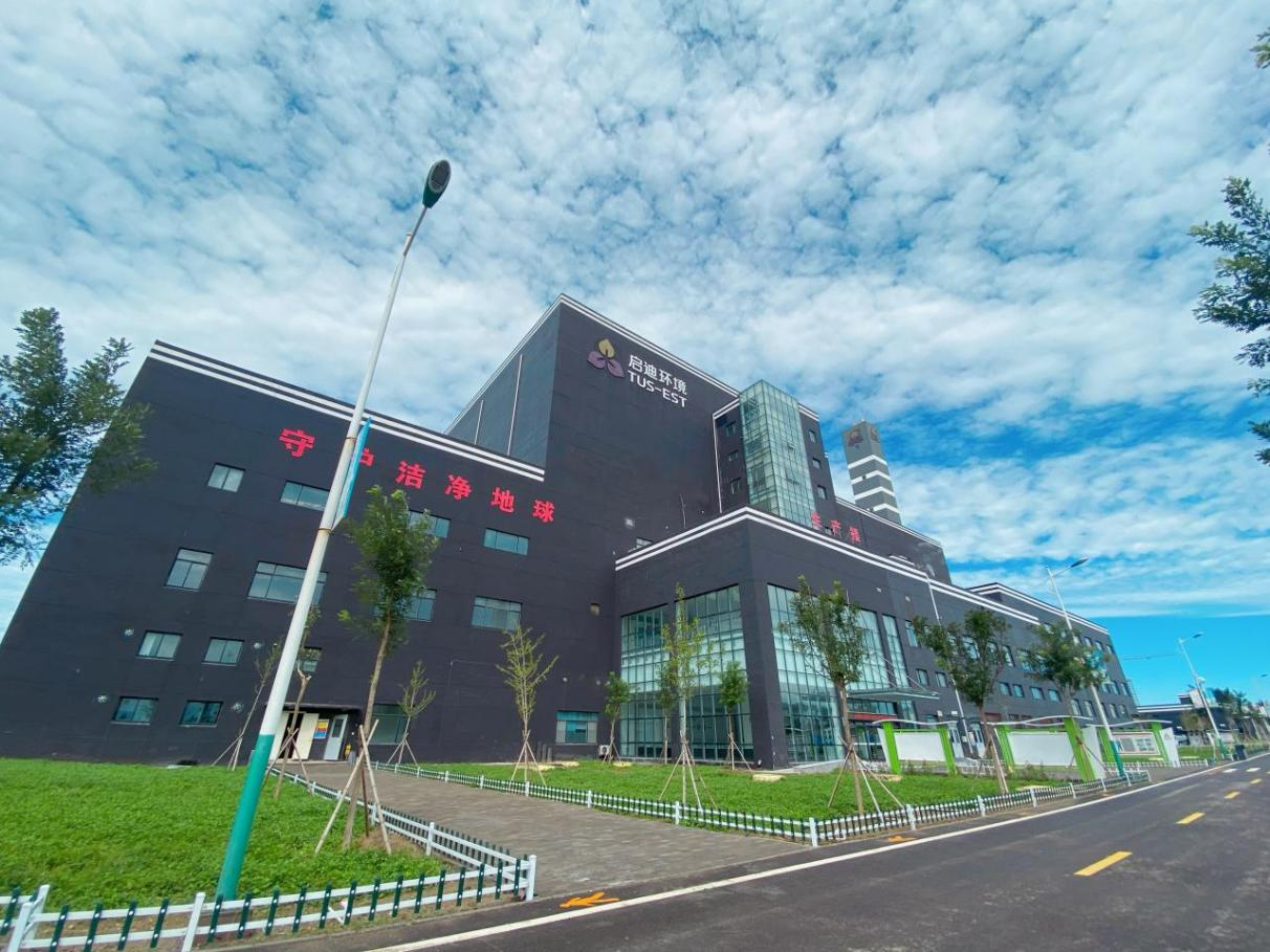 辛集項目.png 辛集項目.png